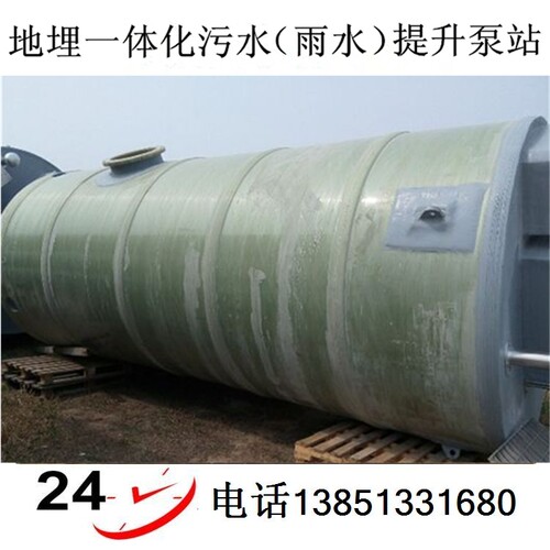 3000x6000mm无人值守GPRS远程一体化预制泵站玻璃钢污水提升泵站