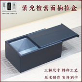 紫光檀实木收纳盒包装 礼盒文玩木盒印章收纳盒茶饼盒宠物骨灰盒