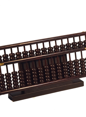 26厘米红木中式风学生珠算摆件