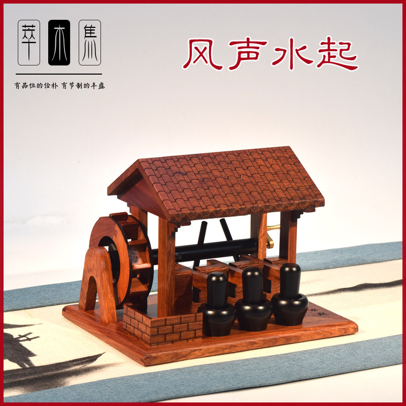 古典建筑模型摆件微缩建筑文玩礼品古建筑水房车水磨坊风生水起