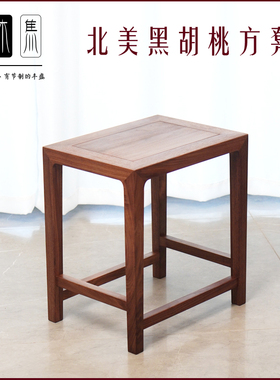 北美黑胡桃方凳茶桌配套小家具吃饭凳实木茶座配套中式