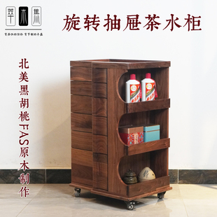 可移动边柜茶水柜可旋转抽屉斗柜移动酒柜零食柜北美黑胡桃茶器柜