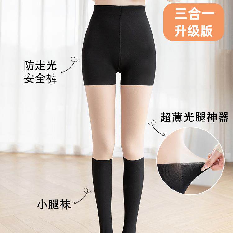 诸暨越杨针织有限公司丝袜女性感薄款防勾丝超薄防狼袜黑丝拼接连