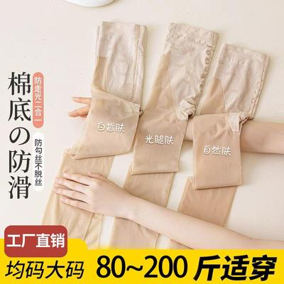 诸暨越杨针织有限公司猫爪袜女丝袜夏季防勾丝肉色丝袜超薄裸感美