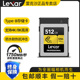 Lexar雷克沙CFE卡512G CFexpress存储卡Type B高速单反相机内存卡