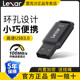 雷克沙64G车载U盘USB3.0高速闪存盘V400手机电脑通用学生加密优盘