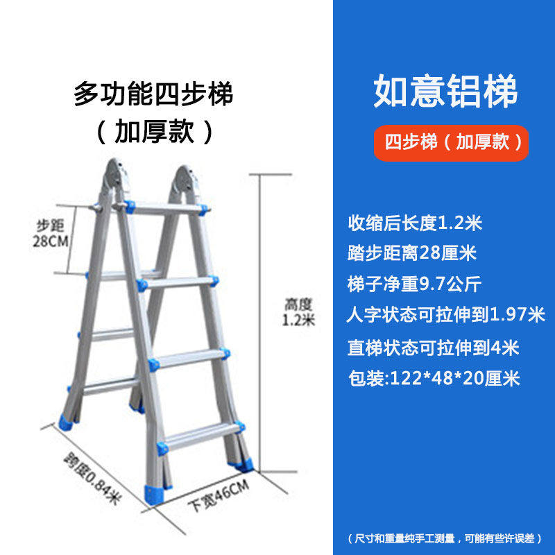 小巨人梯子工程用多功能折叠梯工程梯人字梯家用梯子伸缩梯小巨人