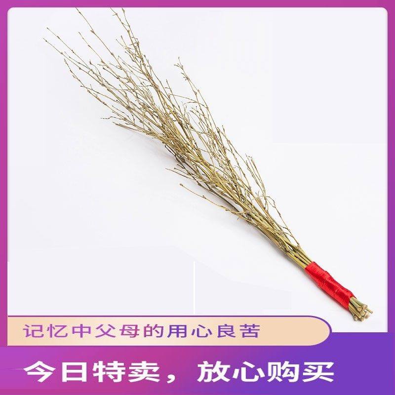 竹条子家用藤条子竹鞭子竹枝细软竹子手编竹制品工艺打人竹条戒尺