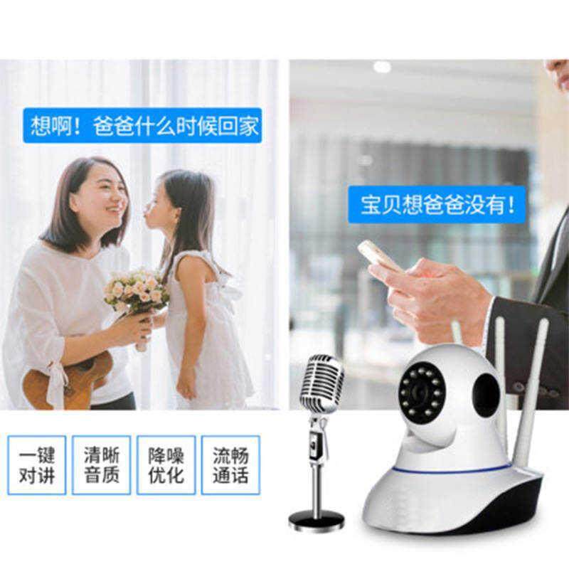 三天线带网口技威有看头200万1080p光头强智能监控器camera摄像头