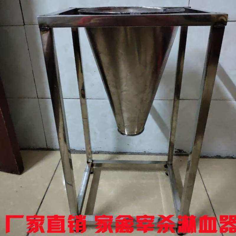 新品杀鸡神器杀鸭用杀鸡用杀鹅放血神器耐用加厚杀鸡锥沥血斗杀鸡