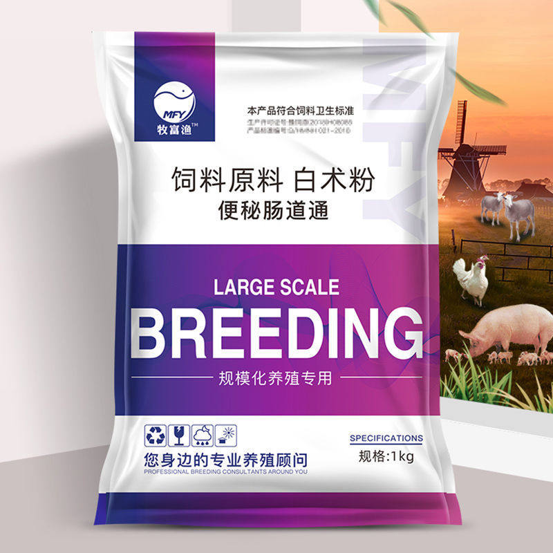 母猪用便秘通便干结肠道通兽用牛羊鸡鸭鹅禽用润肠排便饲料添加剂-封面