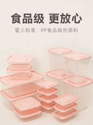 塑料透明收纳盒冰箱水果保鲜盒家用厨房食品食物密封储物盒