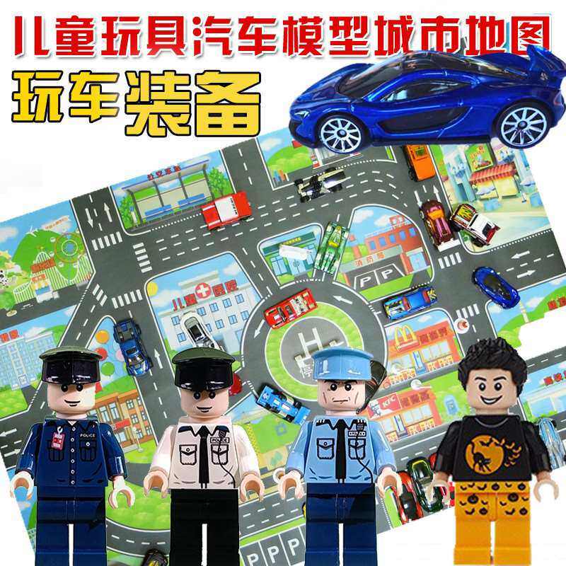 公路地图汽车道路中文车游戏城市交通停车场场景儿童玩爬爬垫bk