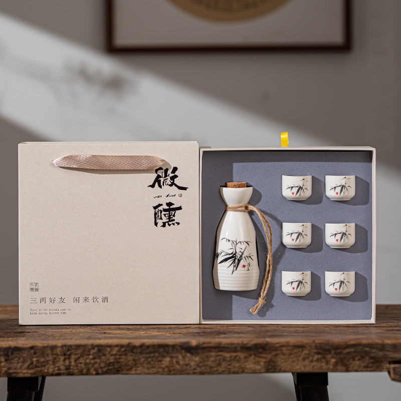 半斤酒壶私人定制伴手礼酒具套装