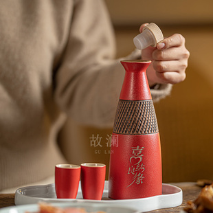 酒瓶空瓶存酒专用一斤陶瓷酒壶高端白酒杯定制结婚红色酒具包装盒