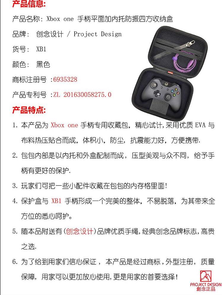 Sáng tạo ban đầu XBOX ONE xử lý phụ kiện bảo vệ khối lượng để gửi gói rocker nắp xử lý túi lưu trữ túi cứng dung lượng lớn - XBOX kết hợp tay cầm chơi game giá rẻ