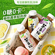 【淘金币】今贝茶多纷西梅乌龙茶6瓶装