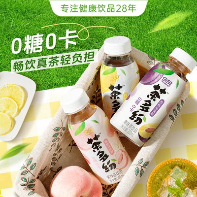 今贝茶多纷无糖果茶4种口味