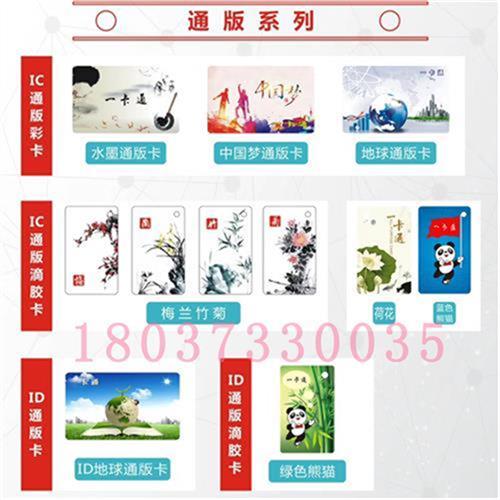 德卡D3-U德卡D8-U非接触式IC卡读卡器感应M1卡IC卡读写器USB口