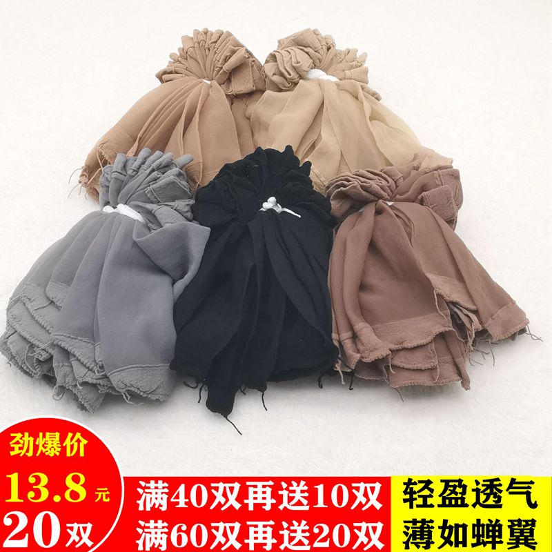 丝袜女薄款短夏季黑肉色水晶超薄耐磨防勾丝袜子女ins潮中筒短袜