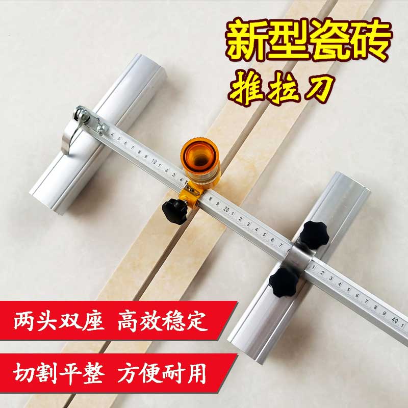 古象瓷砖推刀稳固耐用瓷砖专用