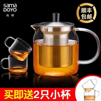 尚明(samaDOYO)耐热玻璃茶壶耐高温泡茶壶煮茶壶不锈钢茶水分离过