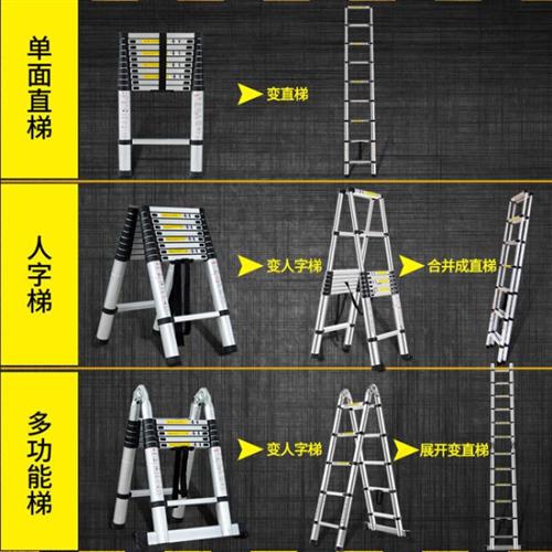 梯子家用伸缩梯人字梯折叠梯多功能铝合金梯合梯升降长梯室外便捷_虎窝淘