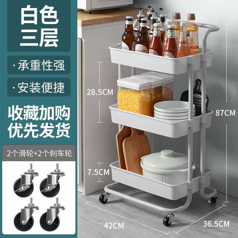 高档新生儿收纳车ins网红移动宝宝卧室厨房储物婴儿用品置物架小