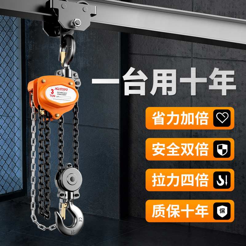 防卡链不打滑双刹车手动倒链葫芦