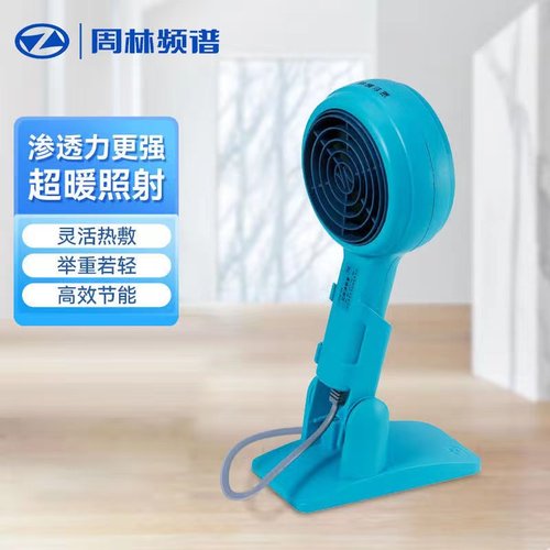 WT-501护腰护膝护颈护胃