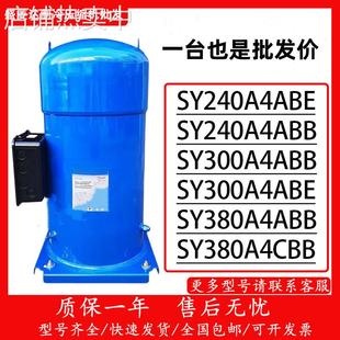 CH290A4BBA SY380A4CBE 适用于丹佛斯25匹SY240A4CBE SY300A4CBE