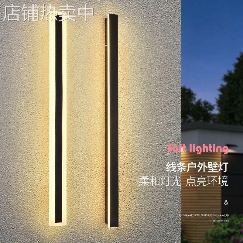 户外壁灯防水极简长条别墅外墙灯太阳能现代室外庭院大门口洗墙灯