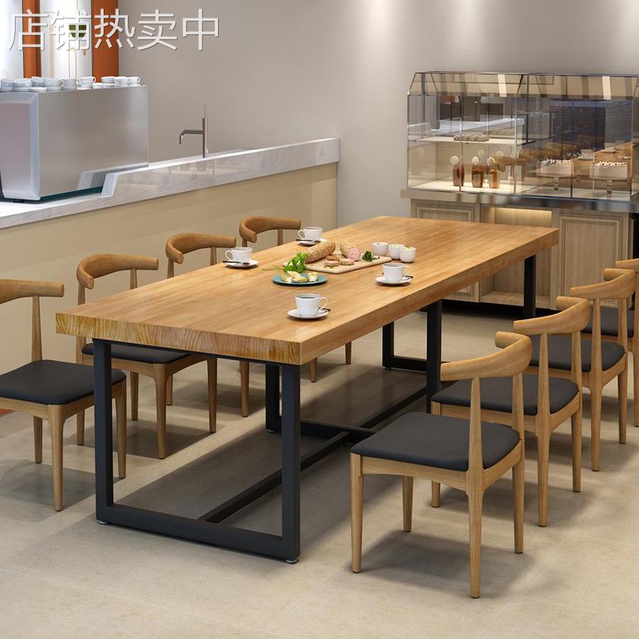 北欧轻奢大型餐桌椅组合多功能商用饭店餐饮店面馆工业风实木铁艺