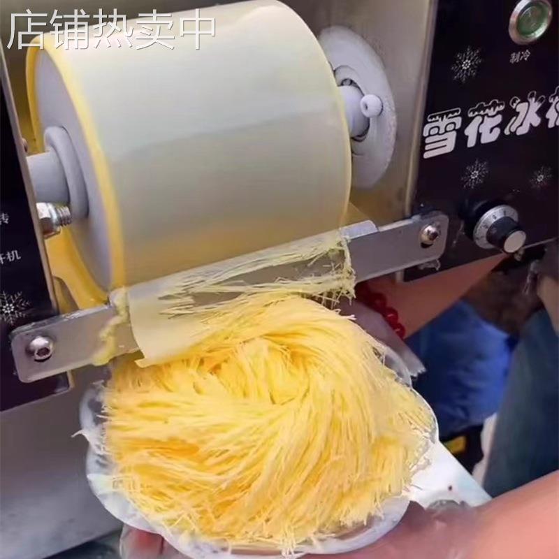 轻松创业，无需经验雪花冰机 摆摊创业 全自动雪花冰机