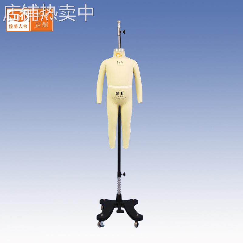 俊美立裁人台欧美婴童12M 1岁儿童全身吊挂板房模特 标准体型尺寸