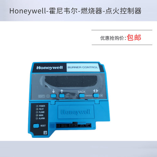 RM7838B1013 RM7800L1053 RM7823A1016 RM7850A1019燃烧控制器