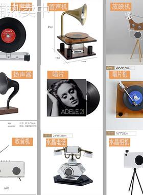 留声机放映机黑胶唱片开放格创意摆件模型客厅桌面玄关电视柜摆件