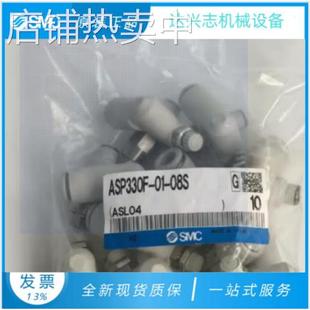 SMC型先导调速阀接头ASP330F/430F/530F/630F系列气动节流控制阀