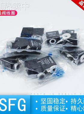 FESTO电磁线圈MSFG-12/24/42/96/110/198/220DC-50/60-DS-OD 4527