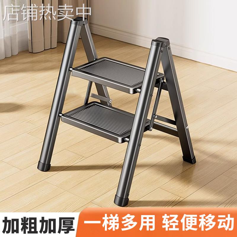 便携折叠两步梯凳家用洗车登高矮凳子厨房二步踏步台阶楼梯小梯子