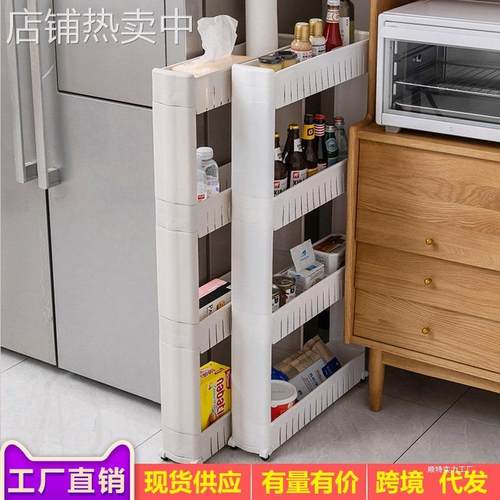 夹缝收纳架夹缝架移动置物架厨房冰箱卫生间浴室缝隙置物架推拉架