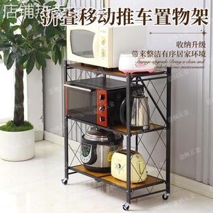 家用收纳厨房置物架折叠储物架容量大加宽纵深折叠推车置物架厂家