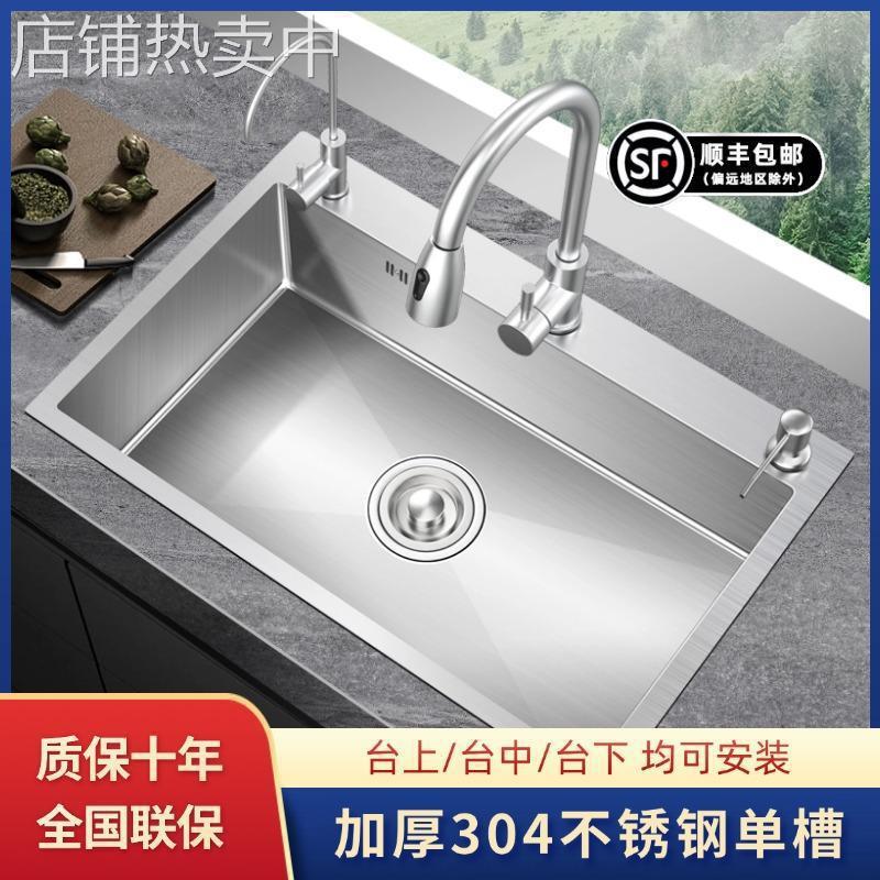 厨房不锈钢拉丝水槽大单槽纳米加厚304手工洗碗池盆中盆全套套餐