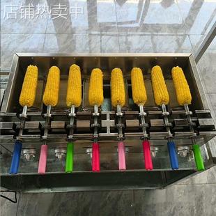 摆摊燃气烤苞米机子电瓶自动旋转木炭烤玉米机夜市烤棒子机