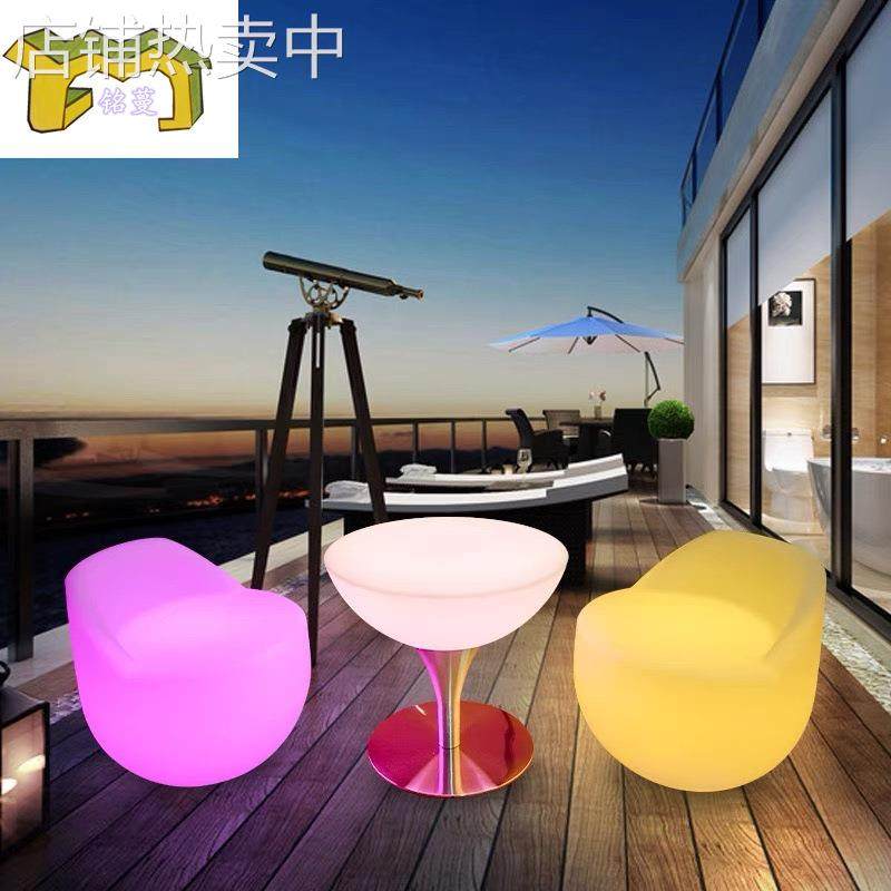 户外时尚沙发椅组合LED发光家具桌椅组合卡座散台KTV清吧酒吧台,纺织面料/辅料/配套,纺织机械配件,淘宝优惠券,粉丝福利购,淘宝优惠卷