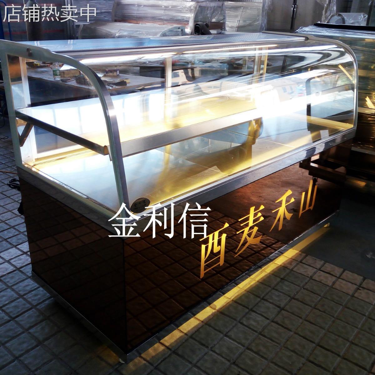 供应落地式一米八长二层熟食糕点电热保温暖炉.披萨热酥柜