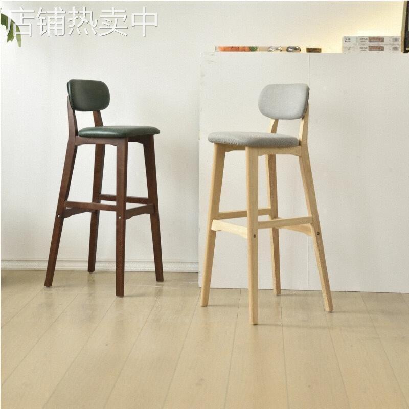 纯实木吧台椅子家用现代简约商用收银酒吧椅北欧原木风靠背高