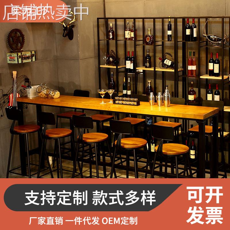 美式实木酒吧高脚吧台桌椅 酒馆长条靠墙休闲吧桌椅 咖啡厅长条桌