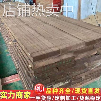 核桃木板材 核桃木实木板材 核桃木 高品质核桃木 家具核桃木材料