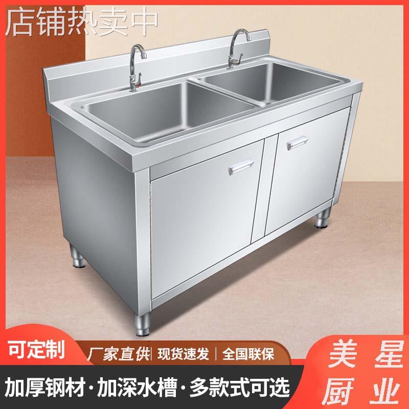 厨房厚简易不锈钢水槽单槽双槽大单槽带支架水盆洗菜盆洗碗池架子